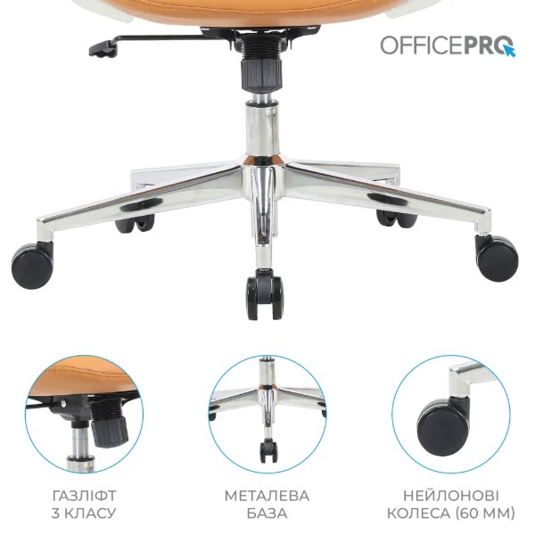 Фото - Кресло офисное OfficePro Shift OC533E Beige